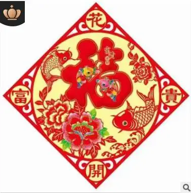 2PCS E Золотой Фу китайский год свитки дома наклейки на стену Весенний фестиваль Куплеты украшения - Цвет: 2PCS E