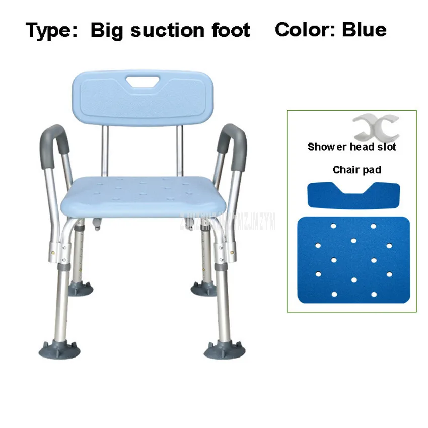 BigSuctionFoot-Blue Противоскользящий стул для ванной для беременных женщин, табурет для душа с подлокотником, регулируемый по высоте стульчик для ванны и душа для пожилых людей/людей с ограниченными возможностями - Цвет: BigSuctionFoot-Blue