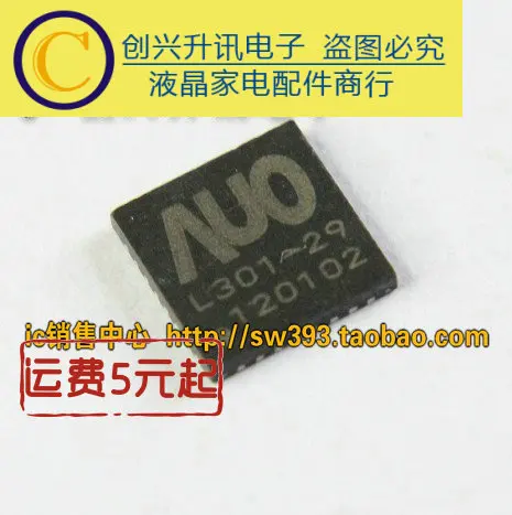 2 шт. L301-29