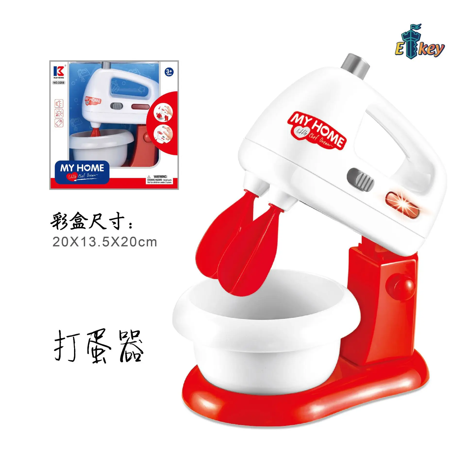 

Children Play House Model Kitchen Appliances Toy Coffee Machine Juice Machine Egg Beater Boys And Girls Cook Toy