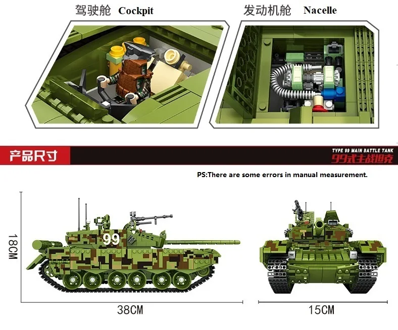 细节图3