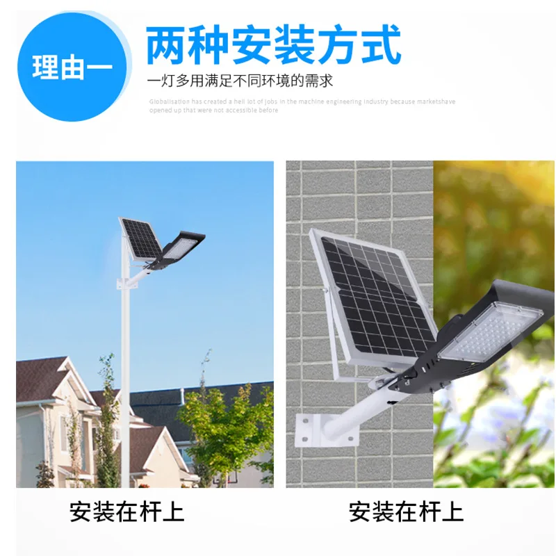 

Integration Outdoor Solar Street Lamp Project Lamp LED Solar Light Outdoor Courtyard Road Lamp