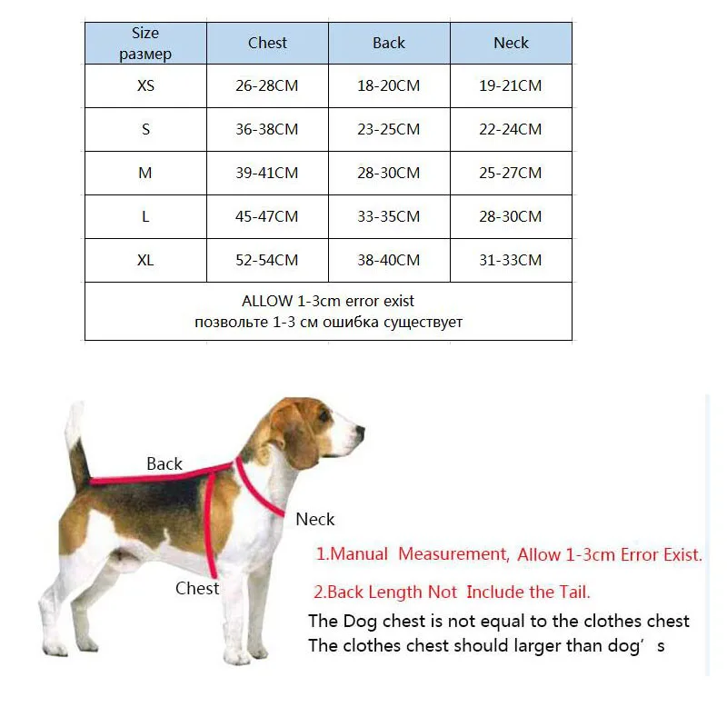 DOG COAT
