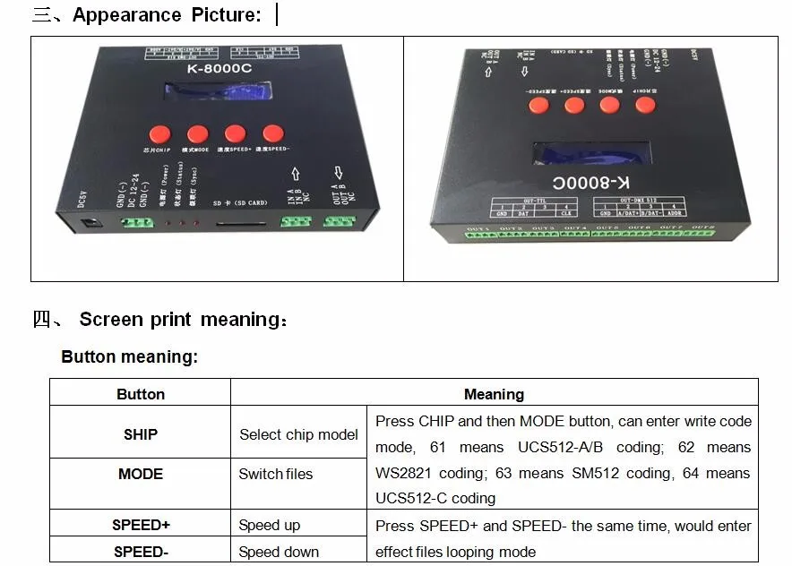 K-8000C программируемый DMX/SPI sd-контроллер; DC5-24V для RGB полноцветный светодиодный светильник WS2811 WS2812B APA102