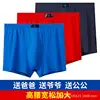 10XL-XL Plus Men Underwear Male boxer Solid Panties Shorts Men's Cotton Underpants Breathable Intimate Man boxers Large Size A17 ► Photo 2/5