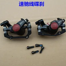 Suchi Chi дисковые тормоза для горного велосипеда линейные дисковые тормоза для велосипеда bb-дисковые тормоза