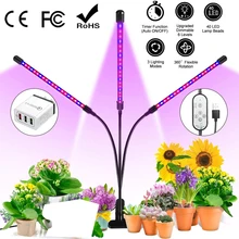 2/3 Heads Plant Growth Light Double Triple Head Grow Lamp Auto On&Off with 4/8/12h Cycle Timer 5 Dimmable Levels