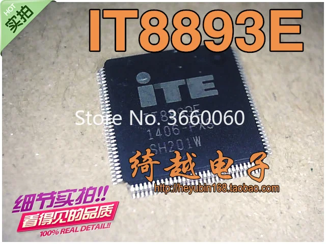 5 шт./лот IT8893E