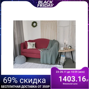 

Cover for upholstered furniture Collorista, 2-seater sofa, pillowcase 40 * 40 cm as a GIFT, burgundy 2480986