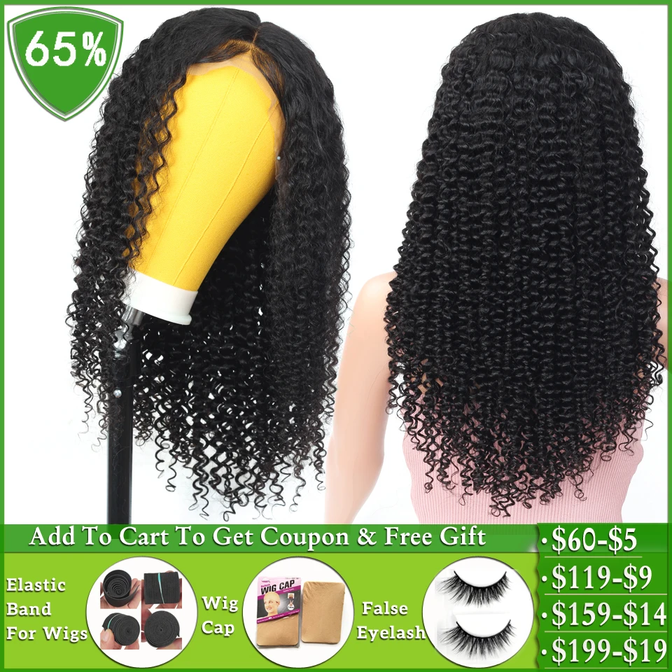 

afro kinky curly human hair wig 13x4 lace front wig Brazilian short lace front human hair wigs for women non-remy 150% Density