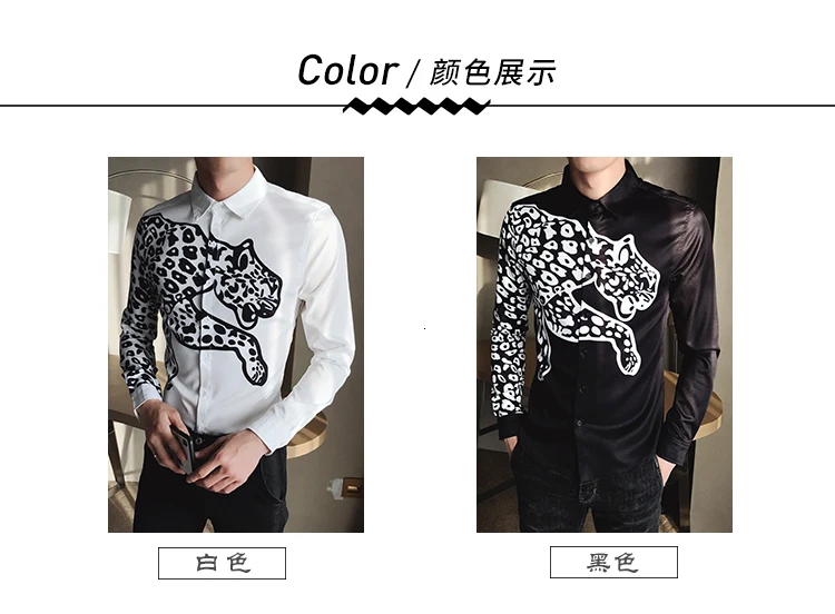 Модная винтажная рубашка с принтом животных MenCamisa Masculina Slim Fit для клубной вечеринки, выпускного вечера, мужская рубашка с принтом Chemise Homme