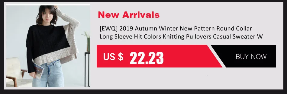 [EWQ] весна осень узор с вырезом лодочкой хит цветов вязанные пуловеры уличная одежда свитер женский модный тренд AH72700