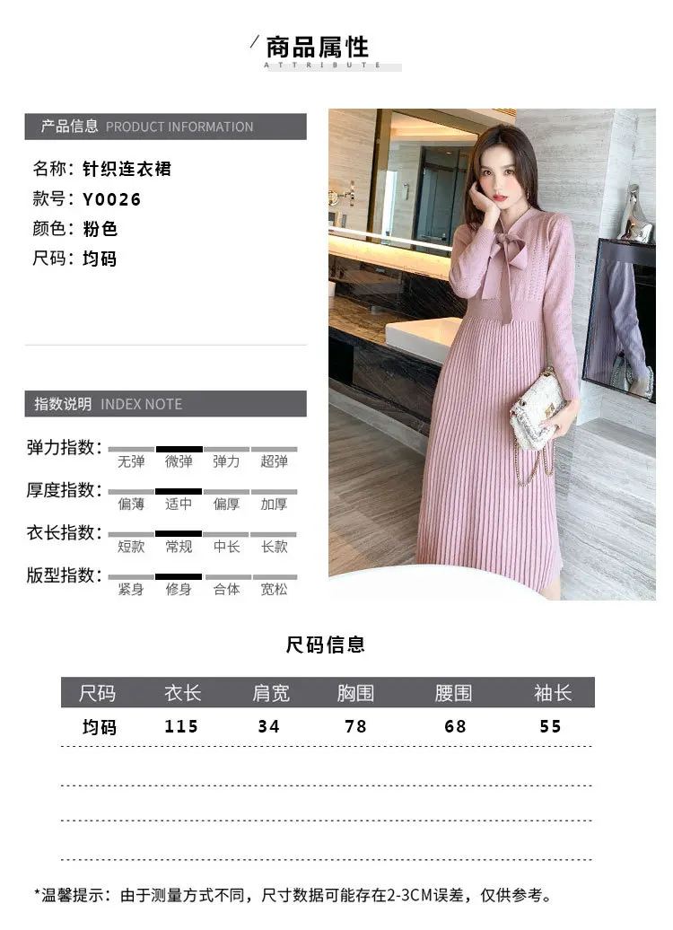 Yang Mei Shop 19 осеннее и зимнее Новое Стильное элегантное приталенное платье с бантом и шнуровкой на талии, трикотажное плиссированное платье с длинными рукавами