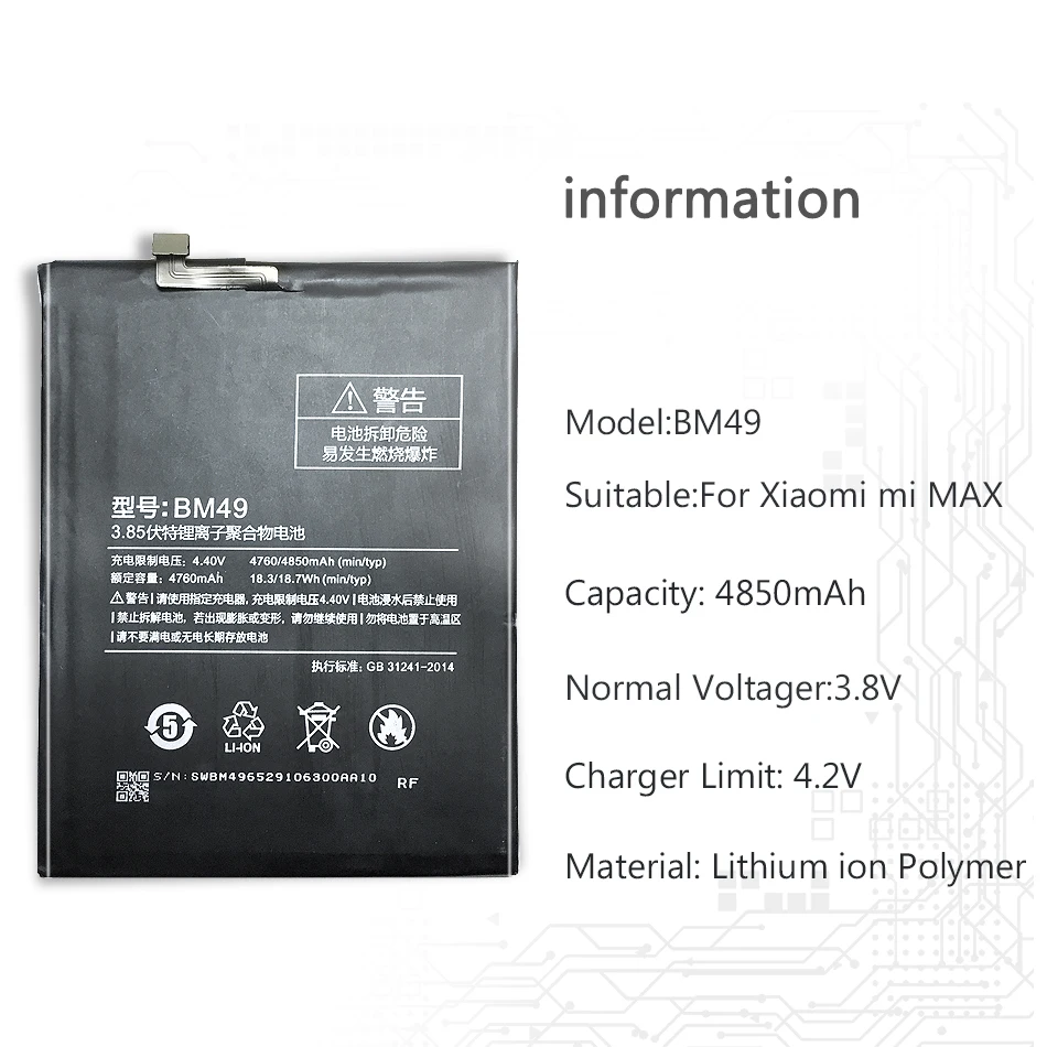 BM49 4850mAh For Xiaomi Mi MAX Replacement Mobile Phone Battery