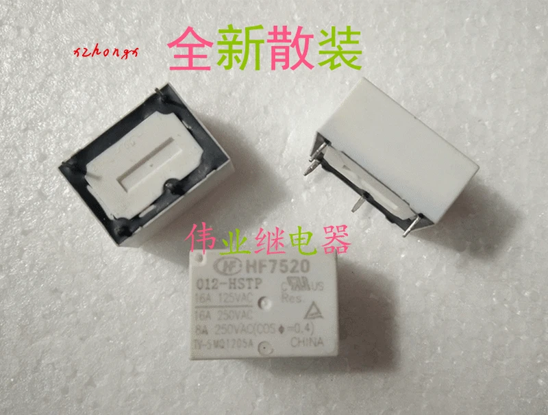 

HF7520 012-HSTP new relay