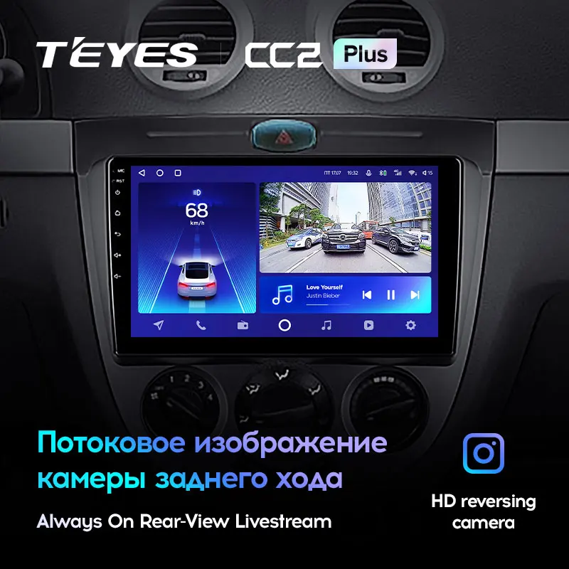 TEYES CC2L и CC2 Plus Штатная магнитола For Дэу Джентра 2 Шевроле Лачетти J200 Chevrolet Lacetti Buick