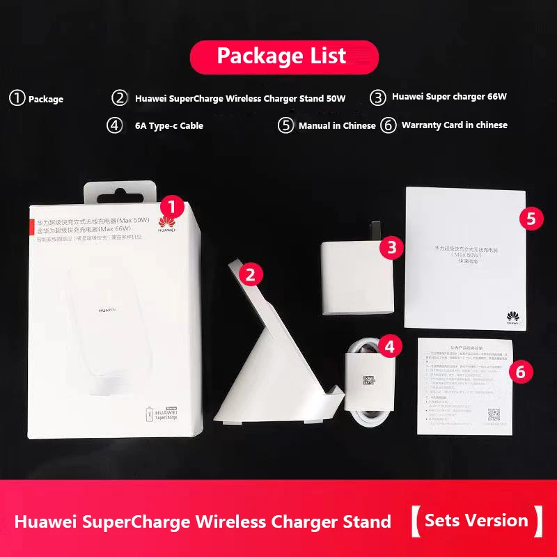 HUAWEI - huawei 66w ac +50w ワイヤレス充電器　p50 pro適用 Huawei SuperCharge MAX 66W GaN Ultra Slim forP60 P50 Pro