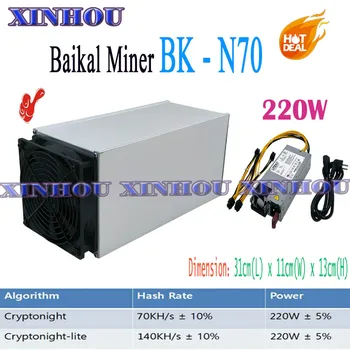 

Baikal Giant N70 Cryptonight 70KH/S Cryptonight-lite 140KH/S 220W ASIC With PSU Better Than Baikal Giant N+ N G28 Innosilicon A9
