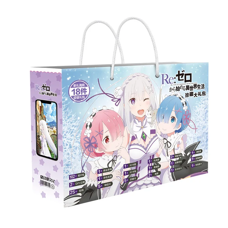 

Anime Lucky Gift Bag Re:Life In A Different World From Zero Collection Bag Toy Include Postcard Poster Stickers Bookmark Gift