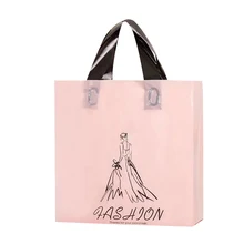 Новое поступление стильные пластиковые хозяйственные сумки с ручкой бутик одежды подарочные упаковочные сумки