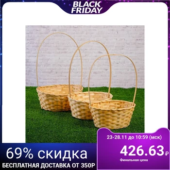 

Set of wicker baskets, bamboo, 3 pcs., Natural color, medium