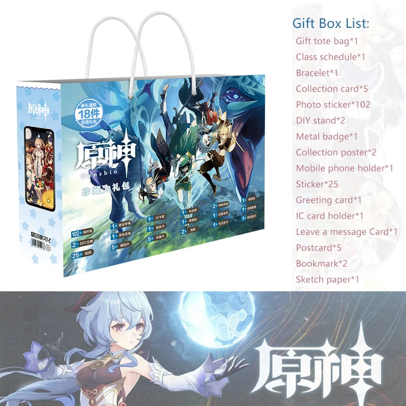 

Big Set Genshin Impact Lucky Gift Bag Collection Bag Toy Include Postcard Poster Badge Stickers Bookmark Gift Accessories