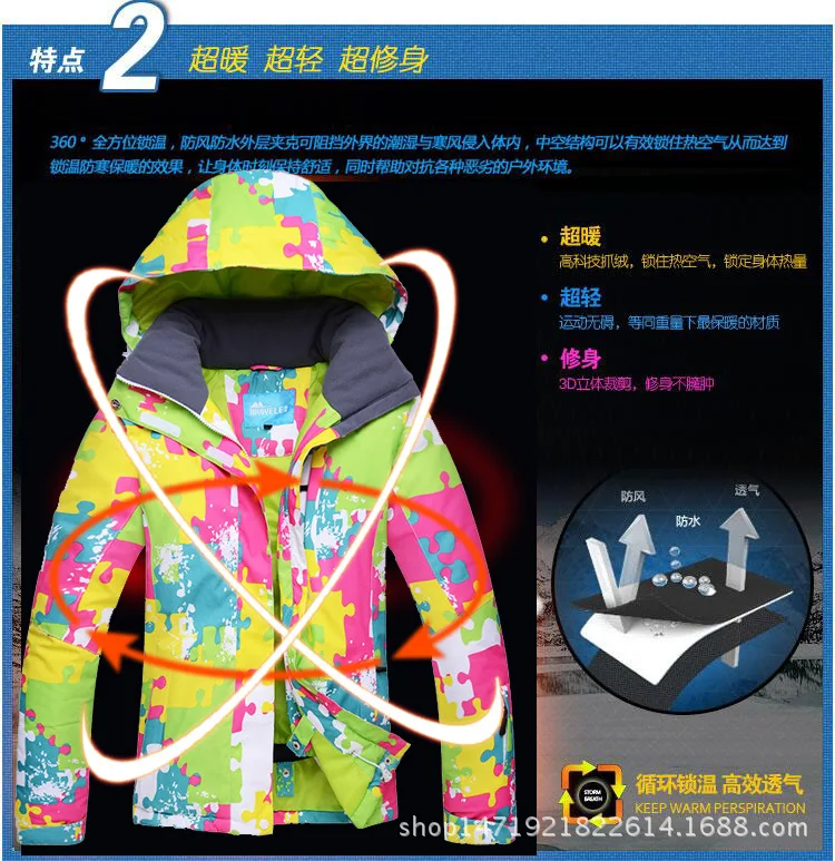 滑雪服详情6