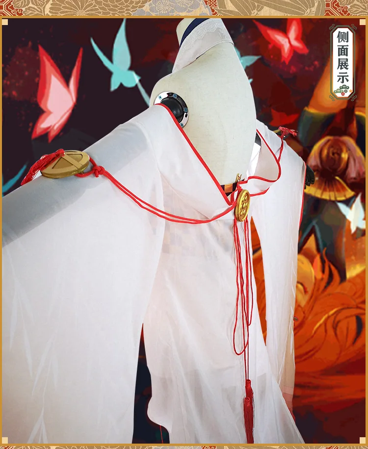Горячая игра Onmyoji SSR Shiranui Diver Али кимоно костюм для косплея Униформа платье Хэллоуин костюм для женщин