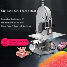 HC-001 коммерческий Настольный станок для резки костей, отбивная машина для резки мяса замороженной рыбы, электрическая машина для резки кости