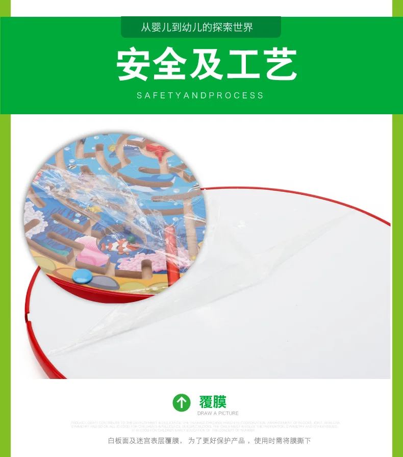 Children Magnetic Pen Wielding Maze Jigsaw Puzzle Make-up-in-Oceans House Manual Educational Early Childhood Wooden Toys