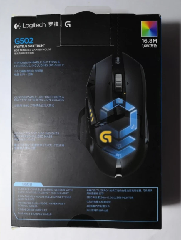 Оригинальная геймерская мышь для логики G502 provous SPECTRUM, игровая мышь с 12000 dpi RGB mouse