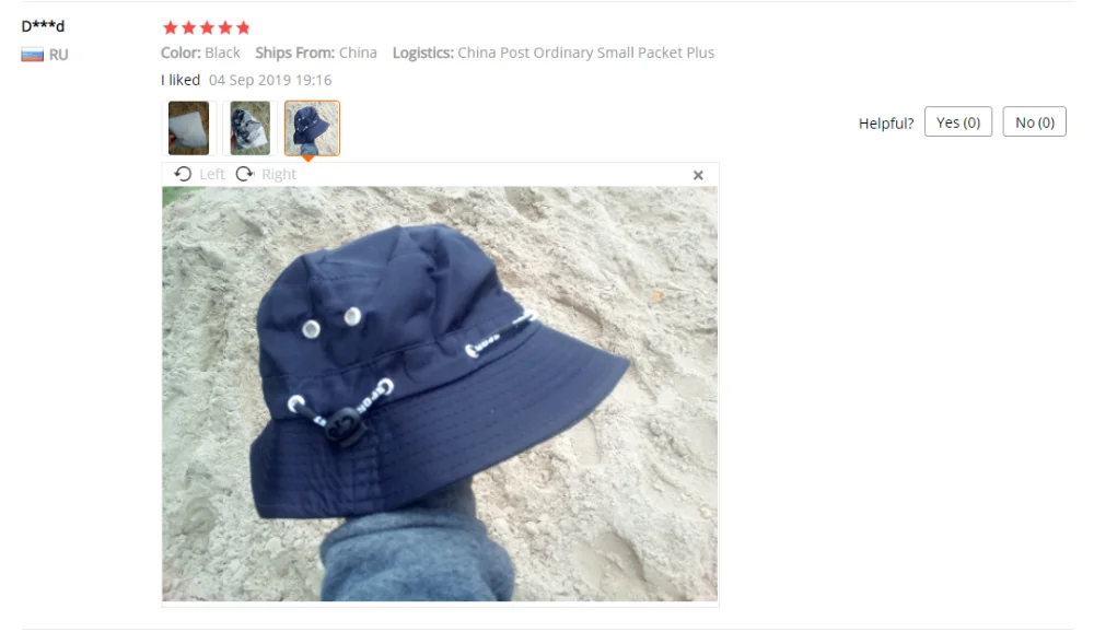 QQ截图20190910205422