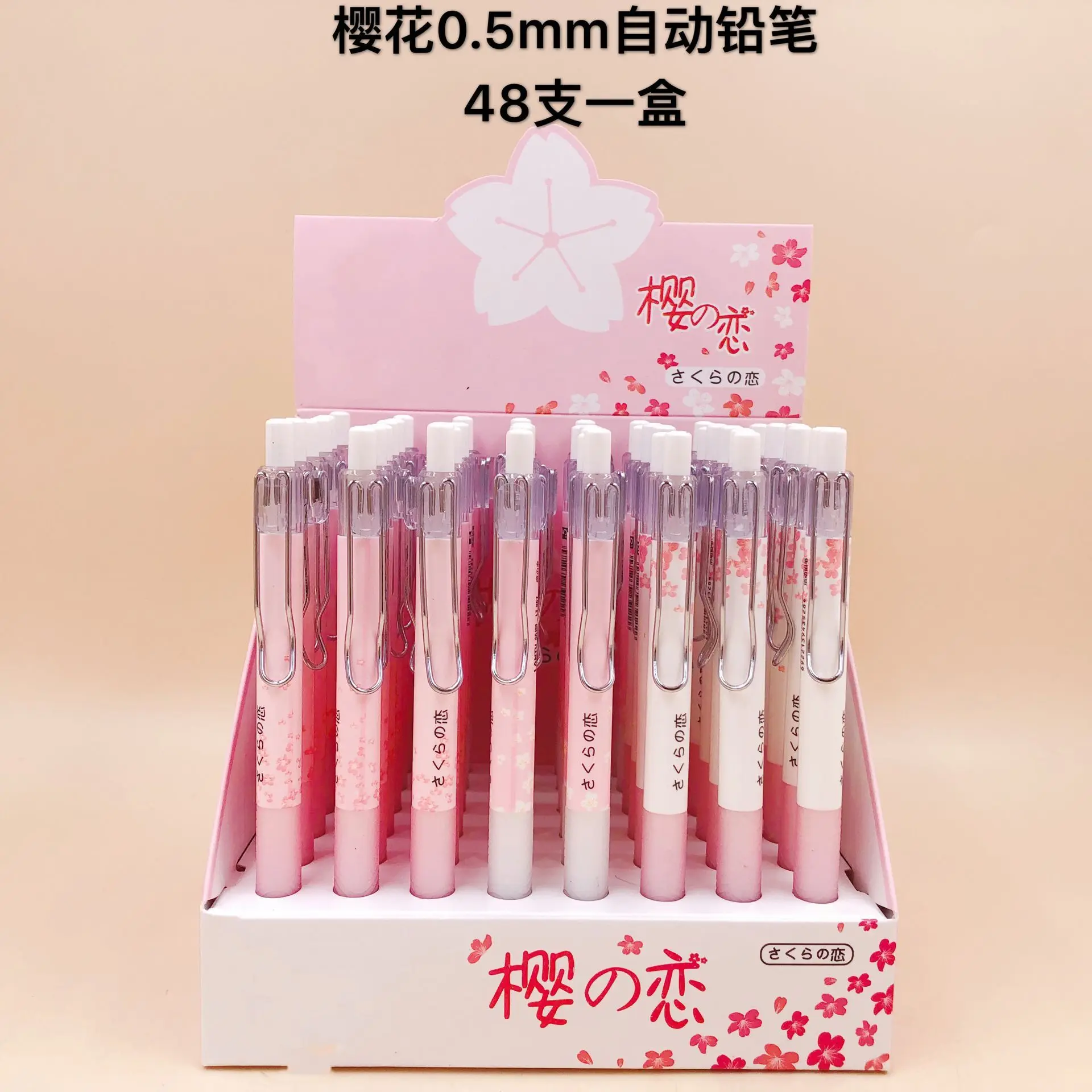 48 шт кавайные вишневые механические карандаши школьные офисные канцелярские