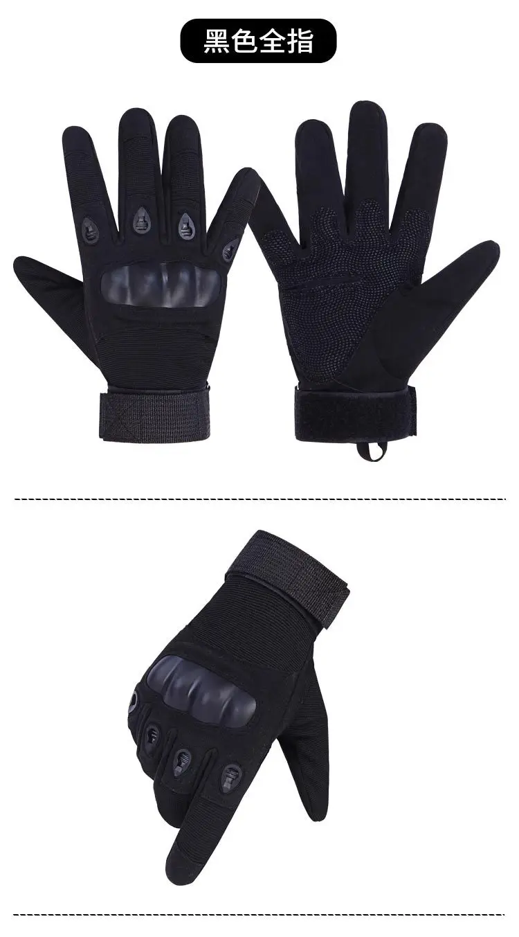 Carbon Fiber Tortoise Shell Military Gloves Full Finger Men Women Army Combat Motorcycle Bicycle Slip-resistant Tactical Gloves mens fleece gloves