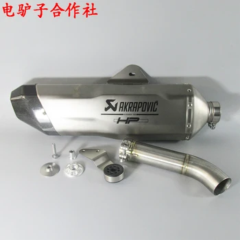 

Free shipping make for BMW Original Factory Scorpio HP Exhaust Sordino F750gs F850GS ADV