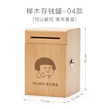 

Funny Small Money Box Wood Adult Cash Counter Wooden Art Fresh Piggy Bank Coin Spaarpotten Voor Geld Home Decoration OO50CX