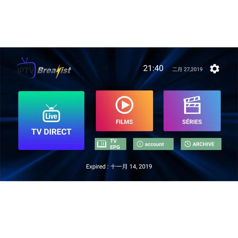 Breakist iptv реселлер iptv подписка для Европы Франция Германия Испания Португалия Великобритания США Италия Турция 7000+ live для ТВ приставка iptv