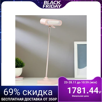 

Table Lamp 1670/1 LED 5 W 2 mode 3000 K 6000 K USB ACB pink 13x4x34 cm 5091568