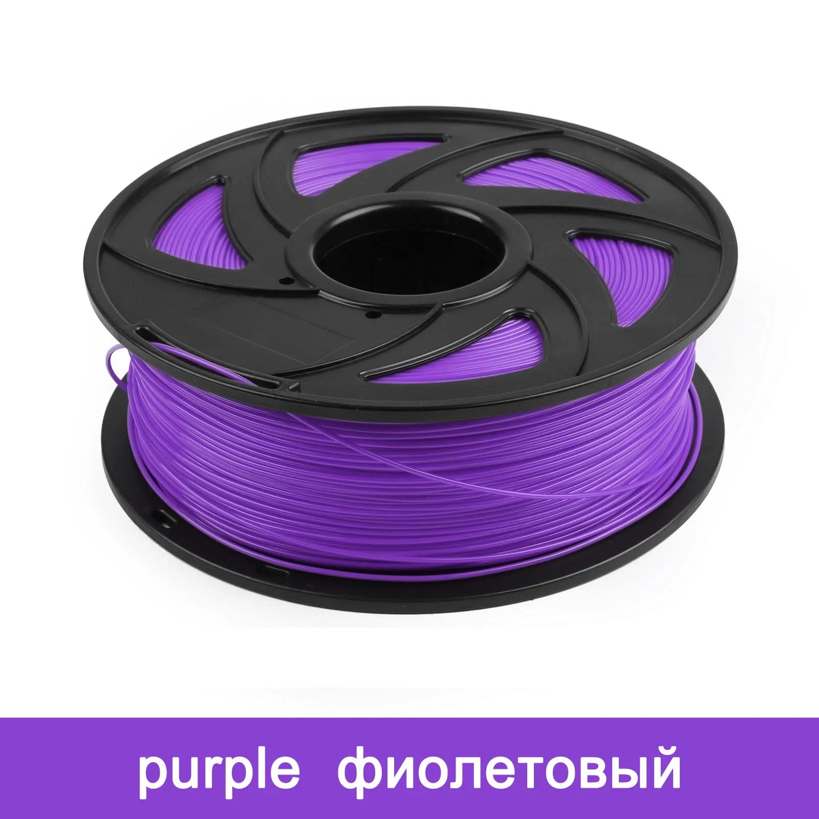 Purple Artudatech 3d принтер PLA нити 1,75 мм 1 кг/5 м для 3D Ручки 1,75 Golw в темноте Priting нити для рисования - Цвет: Purple