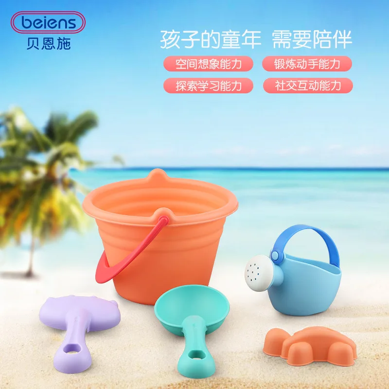 Beiens детская игрушка для пляжа, костюм, детский игровой песок с водой, песочный фильтр, шпатель, семена кассии, Детская ванна