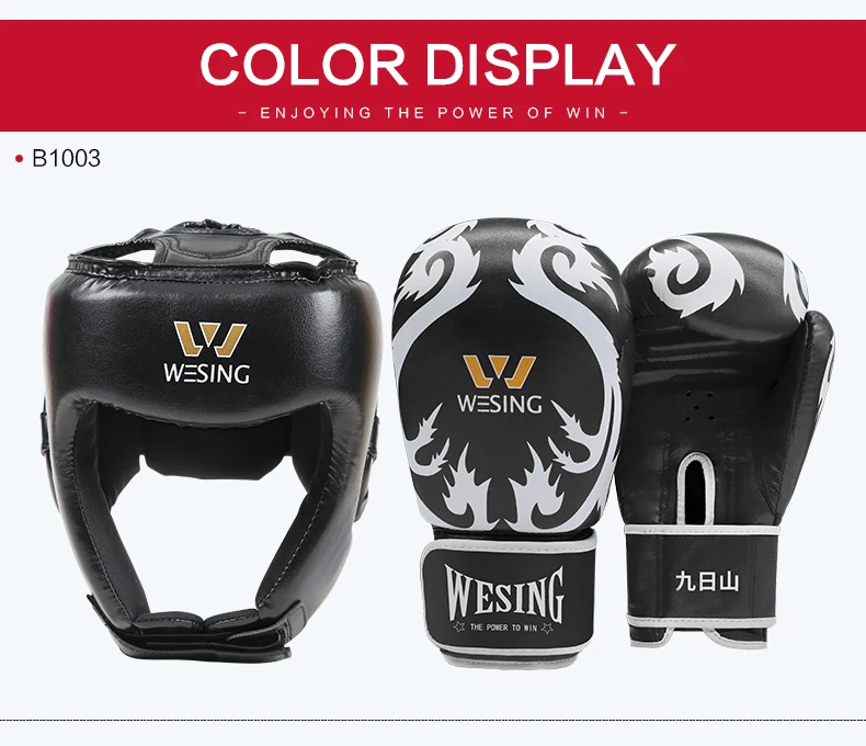 成人浪花套装_03