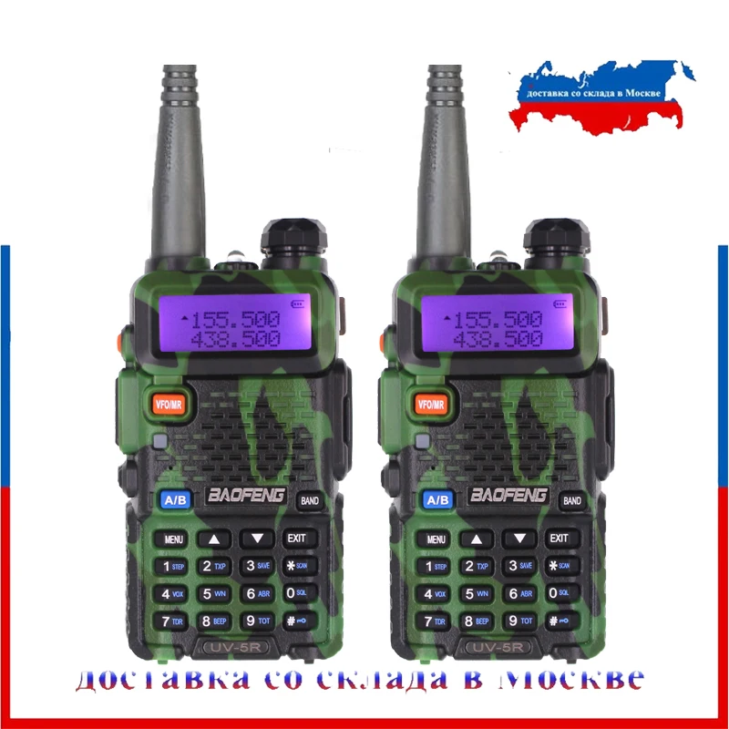 2 шт. портативная рация 5 Вт 136 174 МГц/400 520 МГц|Рации| |