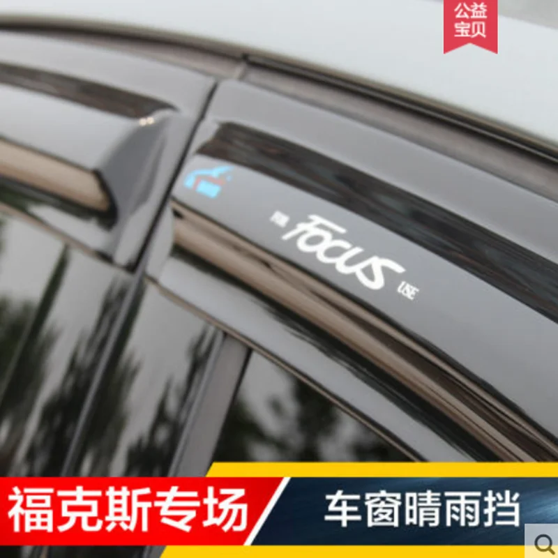 Для Ford Focus 4dr 2012- Высокое качество ABS/Нержавеющая сталь Солнечный дождь специальный модифицированный окно погода дождь брови