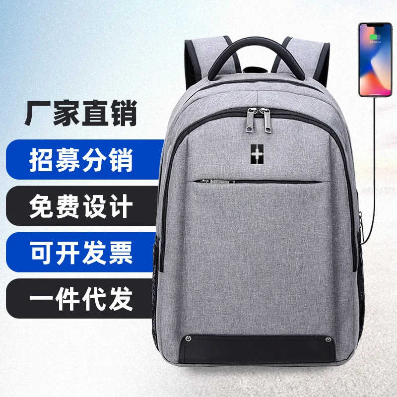 

Swiss Army Knife Backpack Men's Business Casual Backpack USB Rechargeable Waterproof Computer Backpack