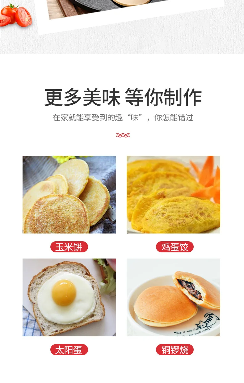Seven holes breakfast pot multi-functional flat bottomed multi hole frying pan non stick dumpling pot baby egg frying mold