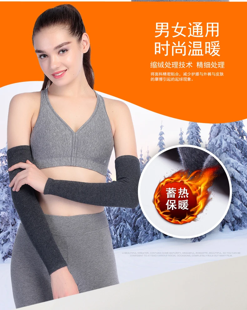 Cashmere Wool Elbow Pad Men And Women Warm Sun-resistant Arm Joints Thick Four Seasons Case Sleeve Length Elbow Pad Wrist Protec