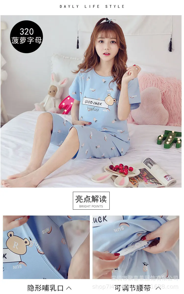 Confinement Clothing Summer Short Sleeve Cotton Pregnant Women Pajamas Postpartum Nursing Feeding Lactation Garment Thin Homewea