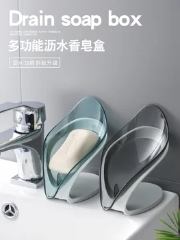 

Leaf soap box creative soap rack drain toilet soap rack no perforated soap rack soap box