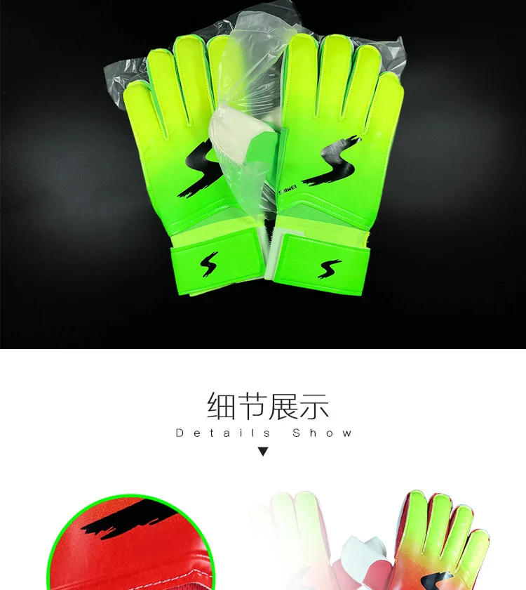 Напрямую от производителя,, Детские вратарские перчатки для футбола, латексные перчатки, избегающие столкновений, защита рук, антиколлиси