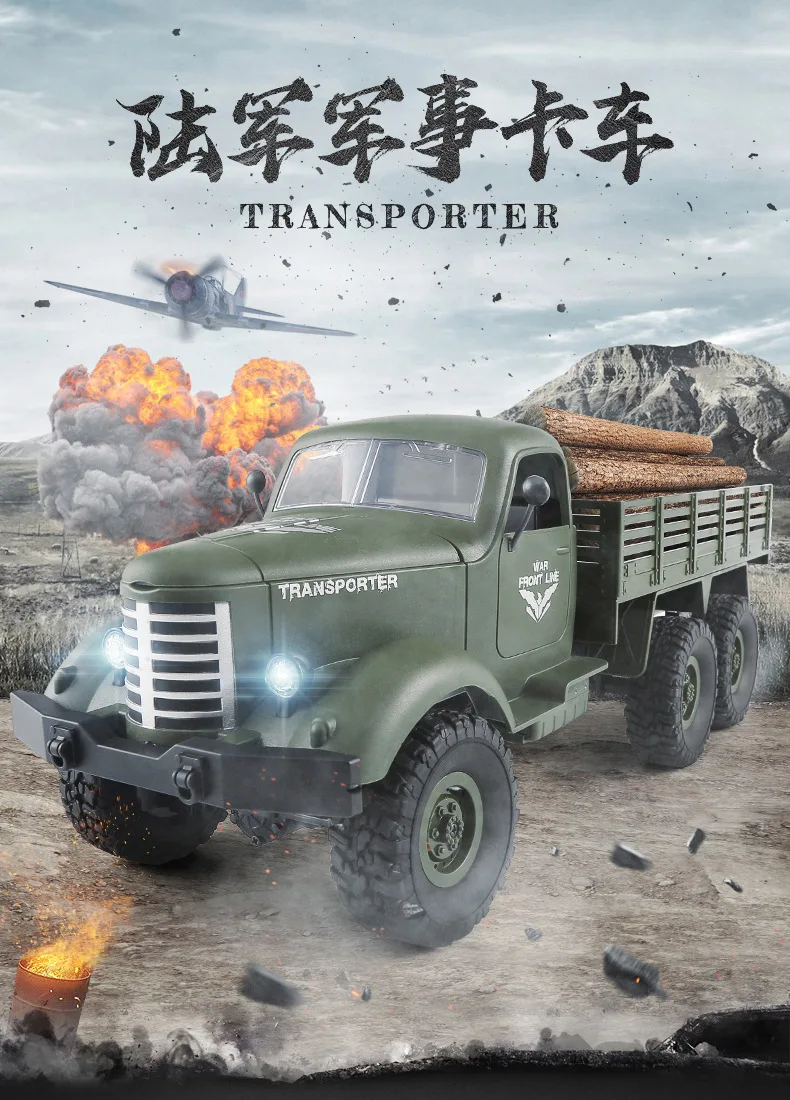 Jjrc D827 модели Шесть-пультом дистанционного Управление автомобиля 1: 16 военных jun ka дифференциальной передачи внедорожный восхождение автомобиля игрушка